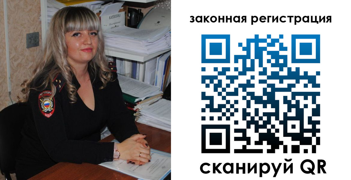 регистрация для дет. сада в Покрове