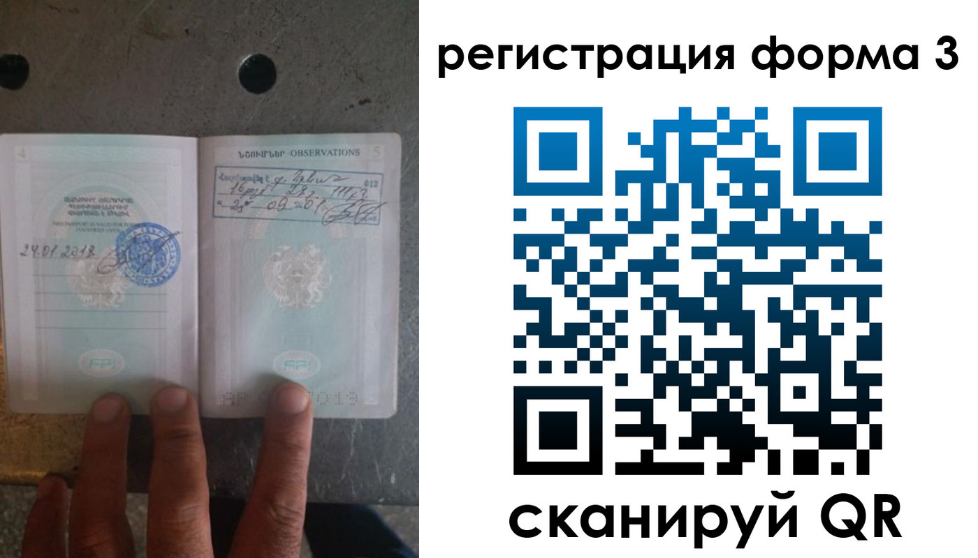 прописка от собственника в Покрове